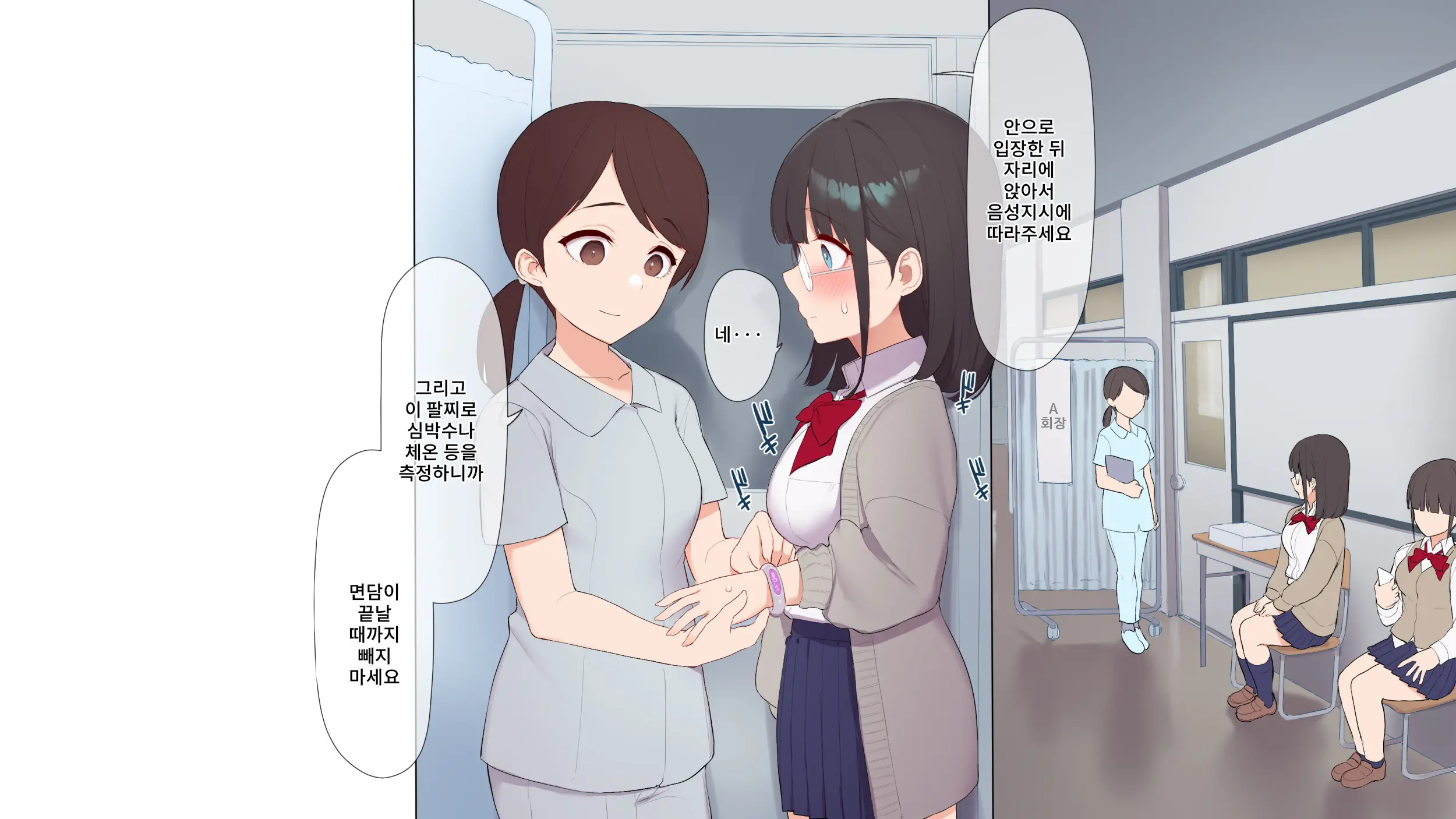 Saikin Hatsuiku No Ii Classmate No Kanojo O Nakadashi Kongan Suru Made NTR Choukyou Shite Haramaseru
